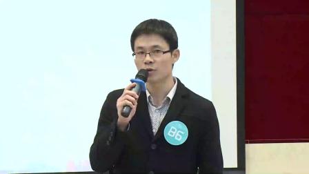 广东省第六届班主任能力大赛-初中-林树荣老师