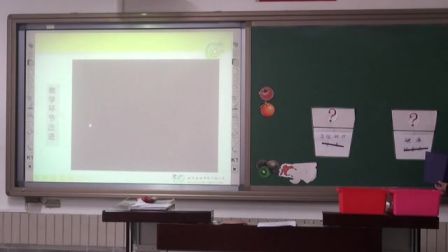 小学综合实践《神奇的VC》说课 北京綦宝珠（北京市首届中小学青年教师教学说课大赛）